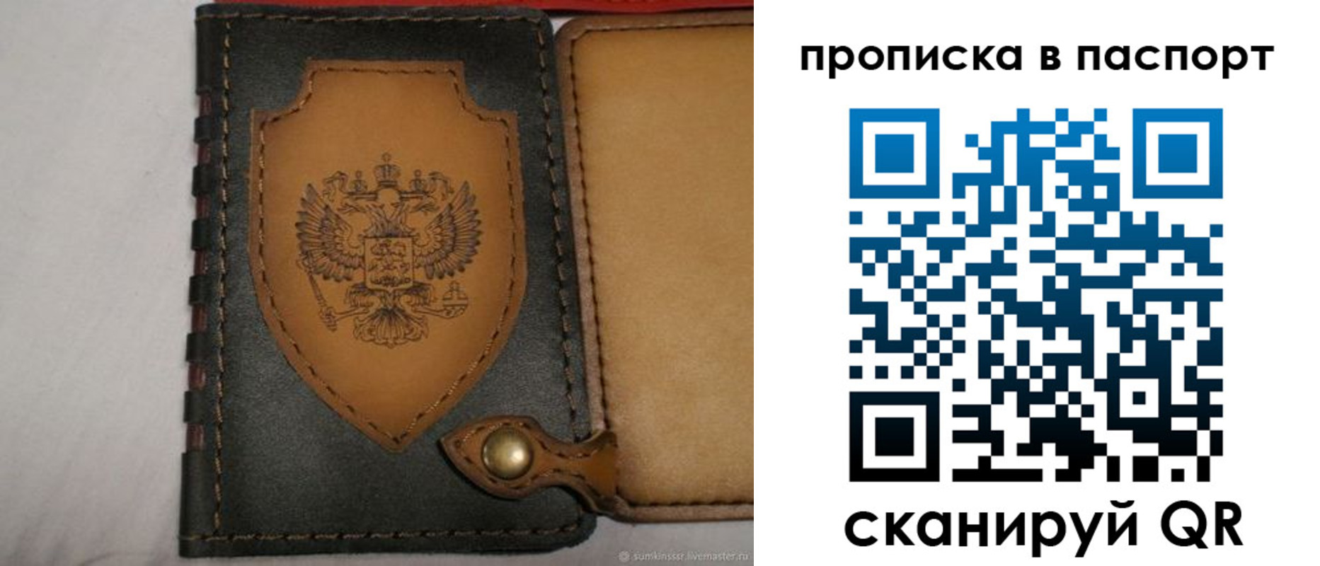 регистрация в Коркино